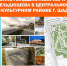 План благоустройства Городского парка будет представлен на Всероссийском конкурсе - Shadr.Info