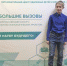 Всероссийский конкурс научно-технологических проектов «Большие вызовы» - ИСЕТЬ