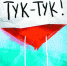 Профилактика или лечение? - ИСЕТЬ