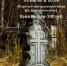 Пешеходная экскурсия “Шадринский некрополь” - Краеведческий музей им. В.П. Бирюкова