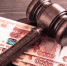 Глава муниципального образования в Зауралье оштрафован на 20 тысяч рублей - Shadr.Info