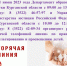 Слайд2 - Отдел образования