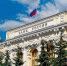 ЦБ повысил ключевую ставку на 3,5 процентных пункта - Shadr.Info