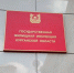 Руководитель шадринской управляющей компания привлечен к административной ответственности - Shadr.Info