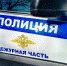 40 ДТП произошло в прошлом году по вине «молодых» водителей в Курганской области - Shadr.Info