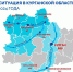 До 886 см снизился уровень воды в реке Тобол в Кургане - Shadr.Info