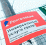 Самые разговорчивые и качающие: рейтинг сетевой активности в деревнях и селах - Shadr.Info