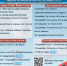Мероприятия в декабре - Краеведческий музей им. В.П. Бирюкова