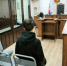 Двое шадринцев осуждены за перехват и продажу цифровой базы данных - Shadr.Info