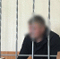 Суд отправил в СИЗО 7 участников ОПГ, обвиняемых в хищении 32 млн руб бюджетных средств - Shadr.Info