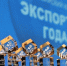 Шадринский комбинат хлебопродуктов вошел в список лучших экспортеров Урала. - Администрация г. Шадринска