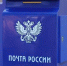 «Почта России» могла получать доходы за счет задержки пенсий - Shadr.Info