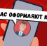 «Вам цветы! Назовите код из смс!», - с этой фразы началась история про перевод 4 миллионов рублей. - Администрация г. Шадринска
