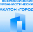 Царь-колокол встречает в Шадринске молодых архитекторов. - Администрация г. Шадринска