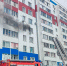В Кургане произошел пожар в одном из многоэтажных домов Заозёрного - Shadr.Info