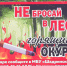 Продлен запрет на посещение лесов в Шадринске - Shadr.Info