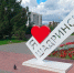 В День города в Шадринске прогнозируется пасмурная и дождливая погода - Shadr.Info