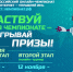 «Ростелеком» приглашает школьников принять участие в онлайн-чемпионате по цифровой грамотности «Изучи интернет» - Shadr.Info