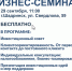 Шадринскому бизнесу помогут получить льготы и привлечь внимание заказчиков. - Администрация г. Шадринска