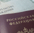Паспорт в 14 лет: Важные моменты получения первого взрослого документа - Shadr.Info