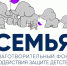 Шадринцы могут стать соискателями национальной премии «Ген доброты». - Администрация г. Шадринска