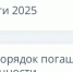 Налоговые долги с банковских карт могут списывать без решения суда. - Администрация г. Шадринска