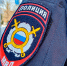10 ноября празднуется День сотрудника органов внутренних дел России - Shadr.Info