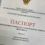 Шадринск вступил в отопительный сезон, показав наилучшую готовность за последние годы. - Администрация г. Шадринска