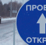 На дорогах Курганской области сняты введенные ограничения для пассажирского и грузового транспорта - Shadr.Info