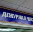 Почти 1 млн руб перевела мошенникам 17-летняя жительница Шадринска - Shadr.Info