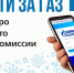 Встречай Новый год без долгов: пора платить за потребленный газ - Shadr.Info