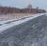 Возобновлено движение автотранспорта на трассе «Иртыш» в Курганской области - Shadr.Info
