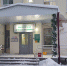 График работы медицинских учреждений Шадринска в новогодние праздники - Shadr.Info