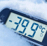 Рекордно низкая температура этой зимы: -39,9 - Shadr.Info
