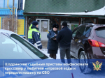 Шадринские судебные приставы конфисковали кроссовер у любителя нетрезвой езды и передали машину на СВО.