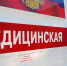 В Шадринске на «зебре» сбили пешехода - Shadr.Info