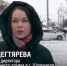 Ирина Дегтярева. - Администрация г. Шадринска