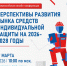 Приглашаем шадринцев на бесплатную онлайн-конференцию по вопросам производства и использования СИЗ. - Администрация г. Шадринска