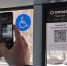 В автобусах Шадринска появится оплата проезда по QR-коду - Shadr.Info