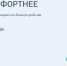 Шадринцы могут на «Госуслугах» предложить территории для благоустройства. - Администрация г. Шадринска