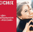 Объявлен поиск главных молодоженов Курганской области. - Администрация г. Шадринска