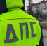 ДПС проверяет оплату штрафов в режиме реального времени - Shadr.Info