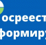 Росрееестр приглашает на День оказания бесплатной юридической помощи. - Администрация г. Шадринска