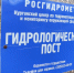 Уровень воды в реках региона продолжает падать. В Кургане – растет - Shadr.Info