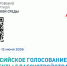 В Шадринске благоустроят новые территории. Формат определят жители. - Администрация г. Шадринска
